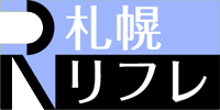 札幌リフレ