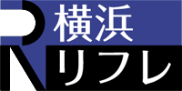 横浜リフレ