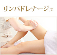 ヘッドマッサージ